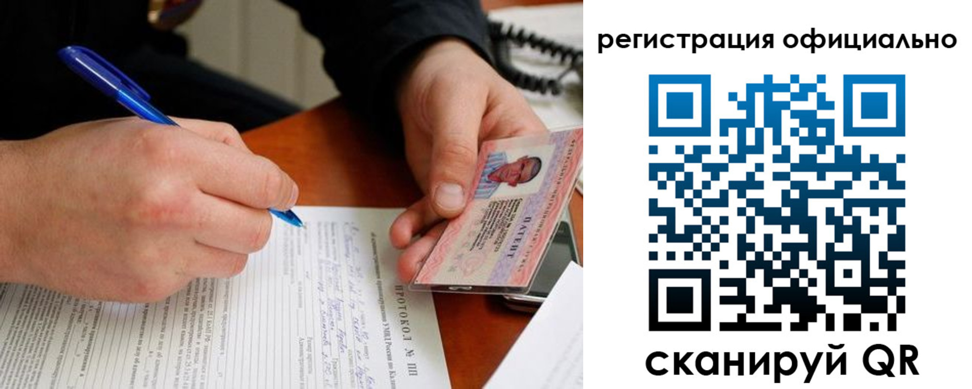 временная регистрация госуслуги в Тынде